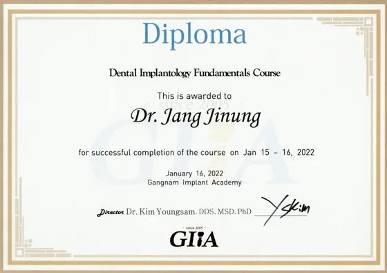 장진웅 임플란트 Fundamentals Course 수료