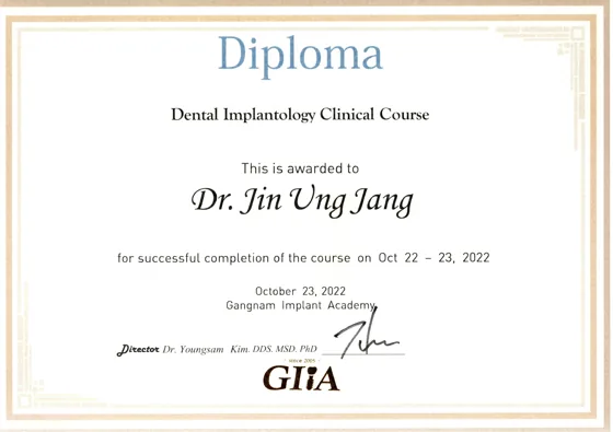 장진웅 임플란트 Clinical Course 수료