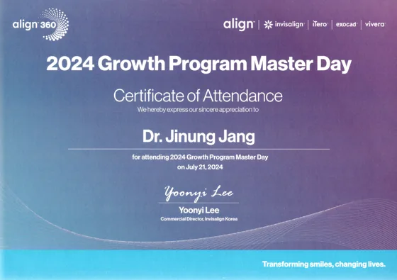 장진웅 Growth Program Master Day