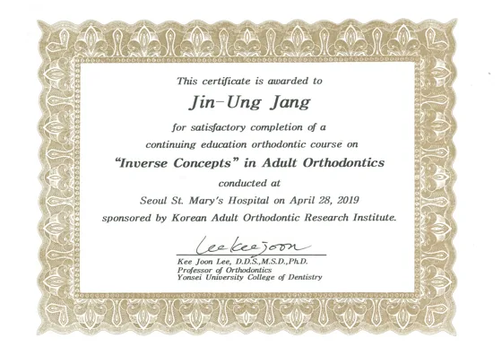 장진웅 Inverse Concepts in Adult Orthodontics 수료