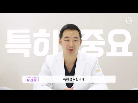 투명교정 시작했다면 꼭 보세요｜음식·세척·분실 대처법 | 주의사항 총정리 #동백동치과