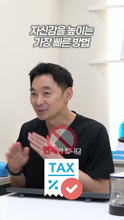 충치 치료하면서 심미 개선싸지 가능하다면? #용인치과