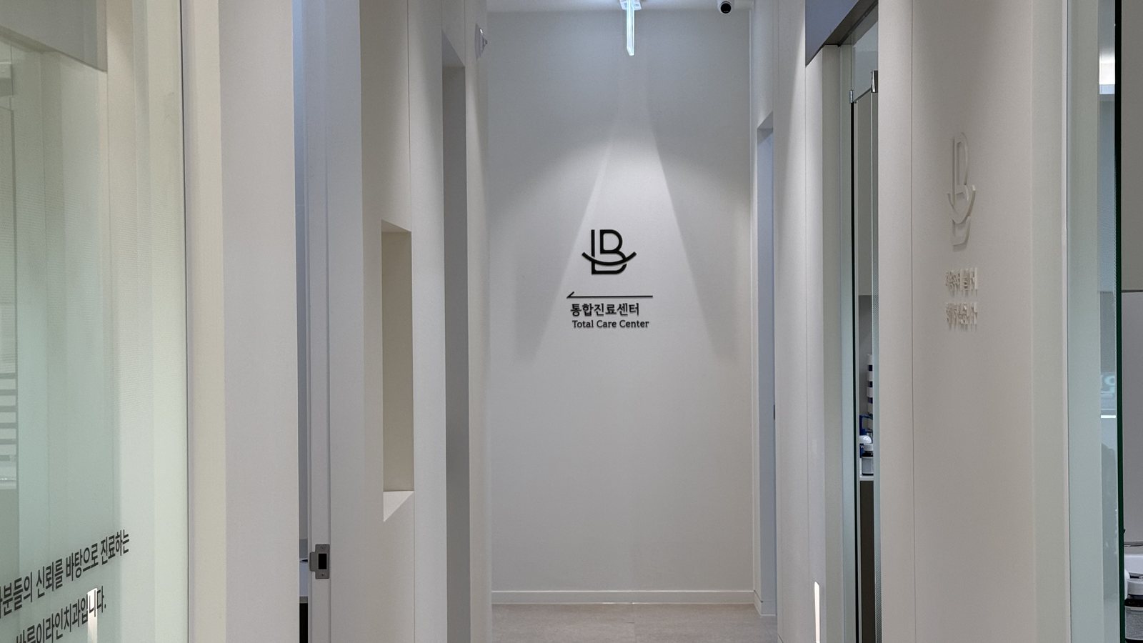 Total Care Center