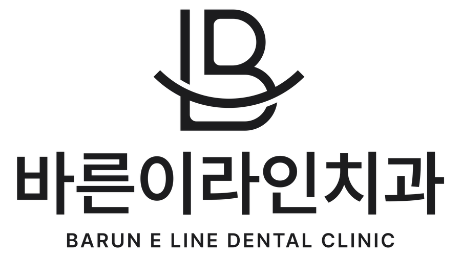 바른이라인치과